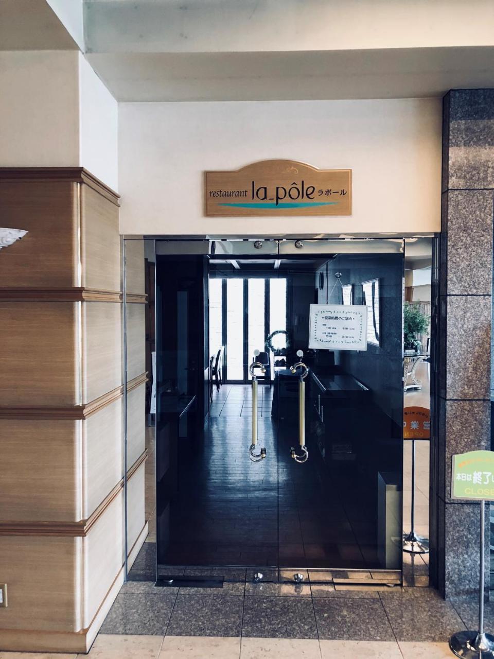 Hotel Grand Plaza Urashima Kurihara Kültér fotó